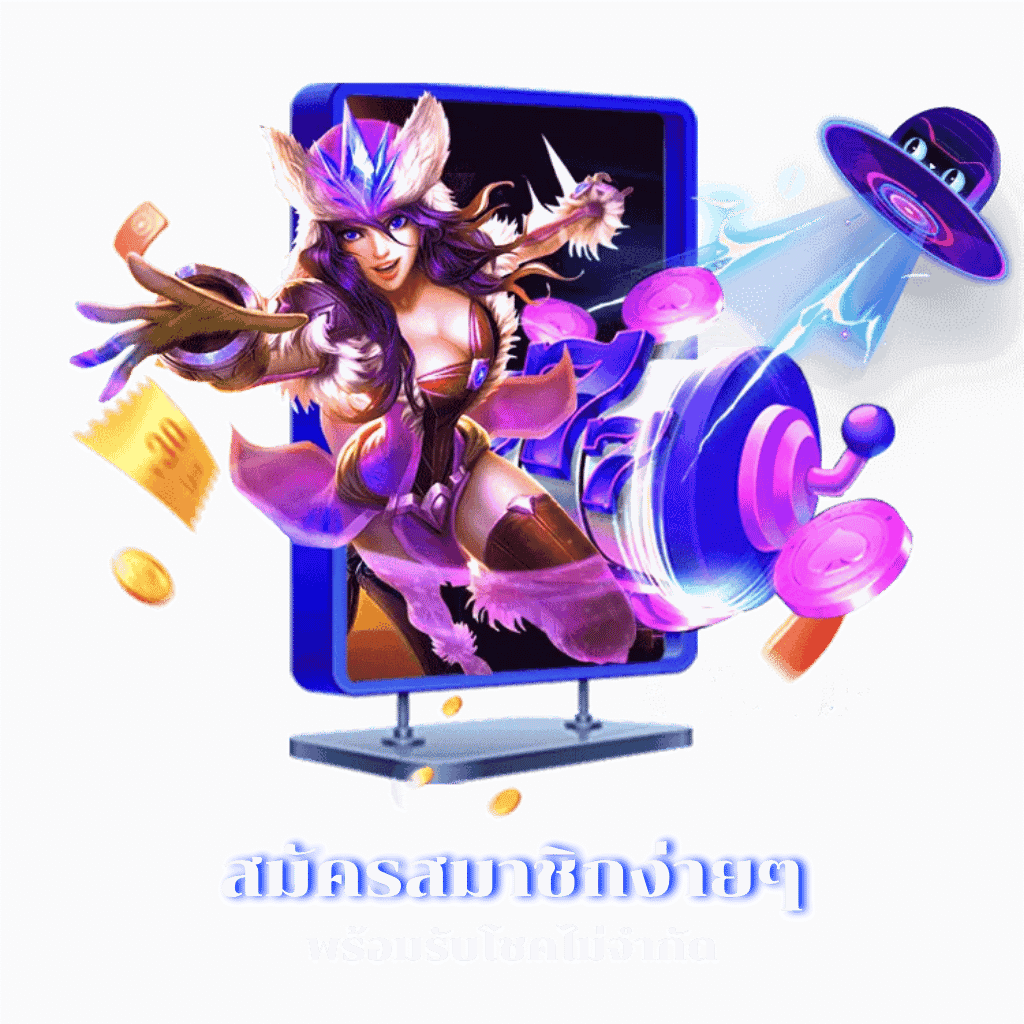 onelove888 สมัครสมาชิกง่ายๆ